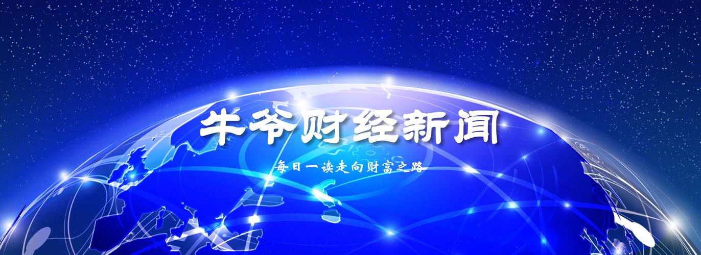锦源贸易